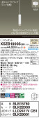 Panasonic ڥ XSZB10005CB1