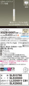 Panasonic ڥ XSZB10007CB1