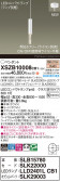 Panasonic ڥ XSZB10008CB1