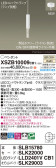 Panasonic ڥ XSZB10009CB1