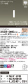 Panasonic ڥ XSZB10010CB1