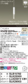 Panasonic ڥ XSZB10019CB1