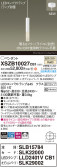 Panasonic ڥ XSZB10027CB1