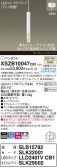 Panasonic ڥ XSZB10047CB1