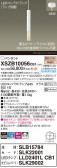 Panasonic ڥ XSZB10056CB1