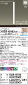 Panasonic ڥ XSZB10062CB1