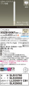 Panasonic ڥ XSZB10067CB1