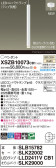 Panasonic ڥ XSZB10073CB1