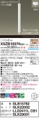 Panasonic ڥ XSZB10074CB1