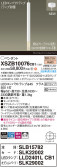 Panasonic ڥ XSZB10076CB1