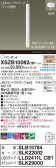 Panasonic ڥ XSZB10082CB1