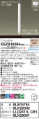 Panasonic ڥ XSZB10084CB1