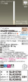 Panasonic ڥ XSZB10086CB1