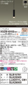 Panasonic ڥ XSZB10102CB1
