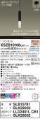 Panasonic ڥ XSZB10106CB1