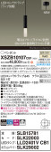 Panasonic ڥ XSZB10107CB1