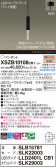 Panasonic ڥ XSZB10108CB1