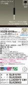 Panasonic ڥ XSZB10109CB1