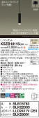 Panasonic ڥ XSZB10115CB1