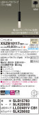 Panasonic ڥ XSZB10117CB1