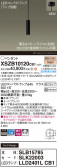 Panasonic ڥ XSZB10120CB1