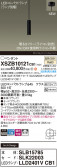 Panasonic ڥ XSZB10121CB1