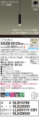 Panasonic ڥ XSZB10123CB1