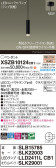 Panasonic ڥ XSZB10124CB1