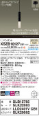 Panasonic ڥ XSZB10127CB1