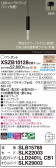 Panasonic ڥ XSZB10128CB1