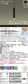 Panasonic ڥ XSZB10132CB1