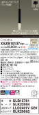 Panasonic ڥ XSZB10137CB1