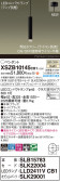 Panasonic ڥ XSZB10145CB1
