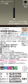 Panasonic ڥ XSZB10152CB1