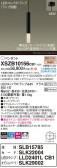 Panasonic ڥ XSZB10156CB1