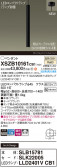 Panasonic ڥ XSZB10161CB1