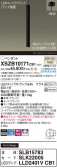 Panasonic ڥ XSZB10171CB1