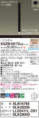 Panasonic ڥ XSZB10172CB1