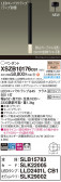 Panasonic ڥ XSZB10176CB1