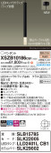Panasonic ڥ XSZB10186CB1