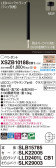 Panasonic ڥ XSZB10188CB1