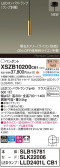 Panasonic ڥ XSZB10200CB1