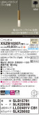 Panasonic ڥ XSZB10207CB1