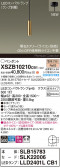 Panasonic ڥ XSZB10210CB1