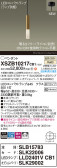 Panasonic ڥ XSZB10217CB1