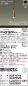 Panasonic ڥ XSZB10225CB1