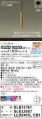 Panasonic ڥ XSZB10230CB1