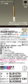 Panasonic ڥ XSZB10237CB1