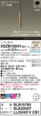 Panasonic ڥ XSZB10241CB1