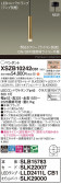 Panasonic ڥ XSZB10242CB1